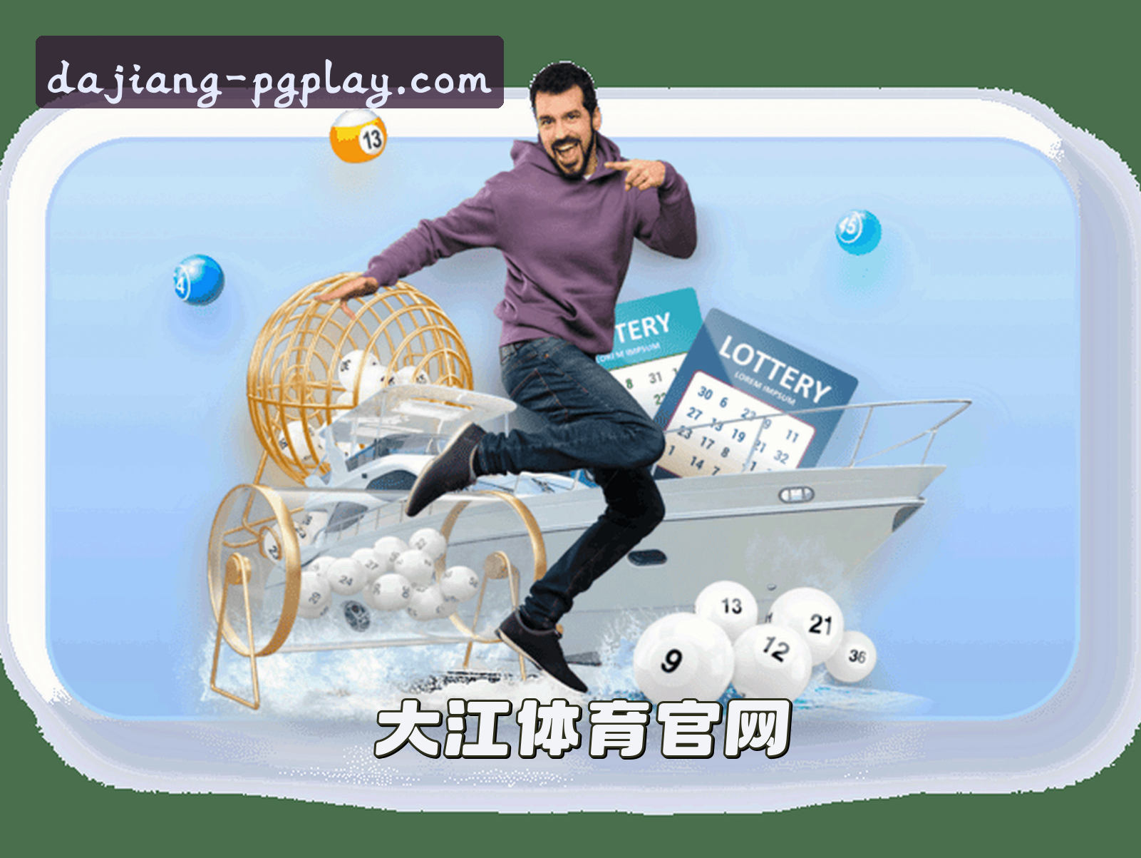 信誉保证