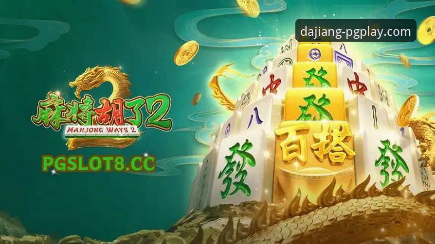 大江体育在线玩vs传统娱乐模式：PG游戏玩家为什么选择新体验？