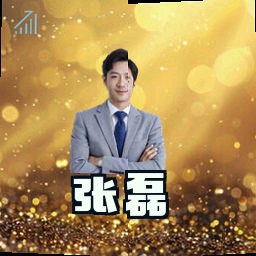 张磊