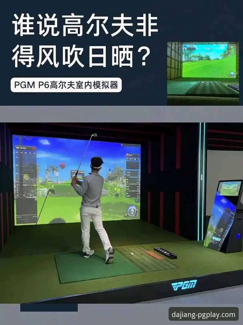2026大江体育体验 如何用2026大江体育体验重新定义PG游戏乐趣?
